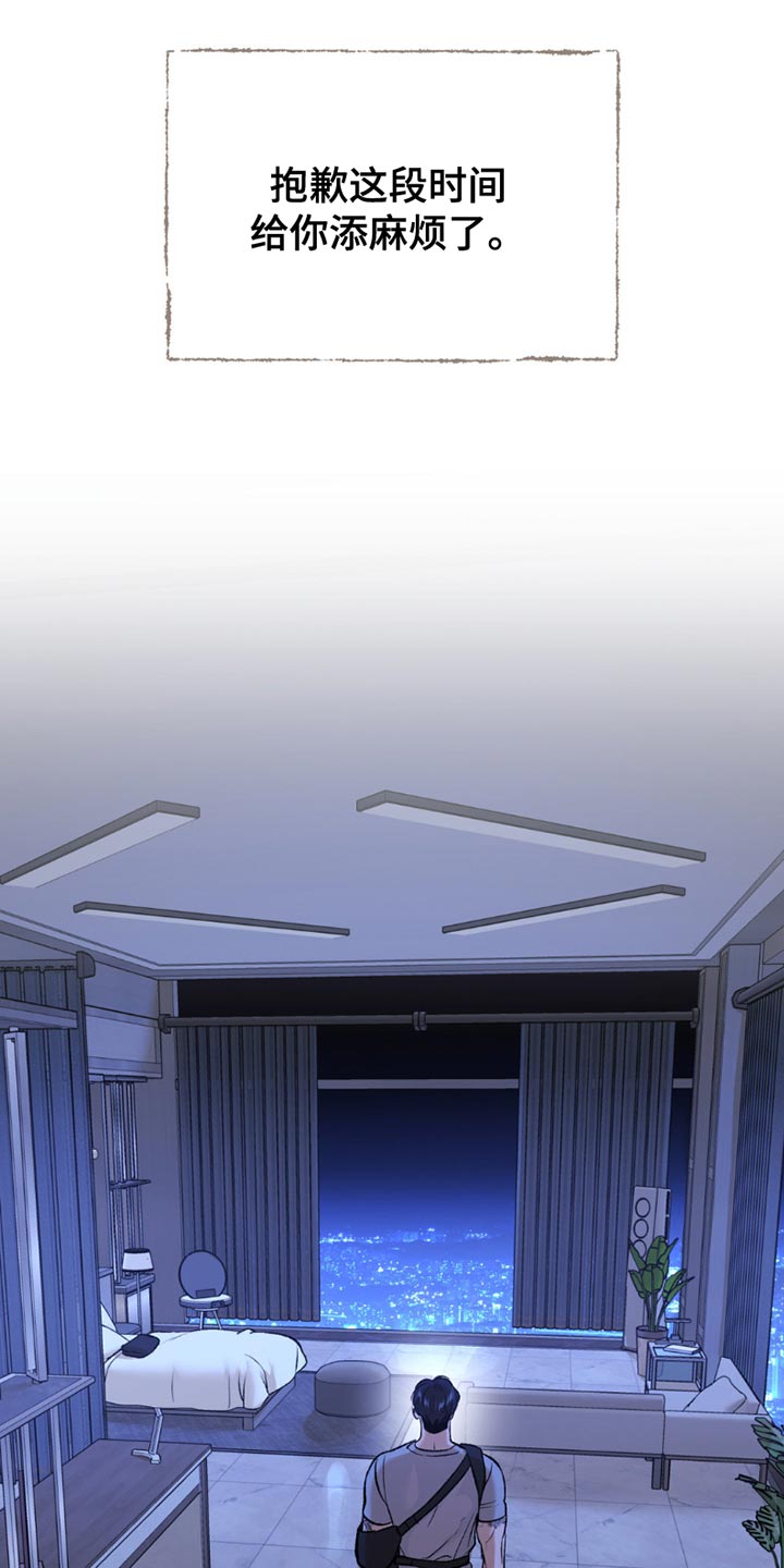 第184话22