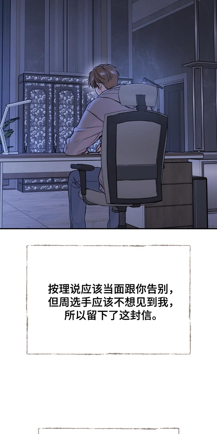 第184话10