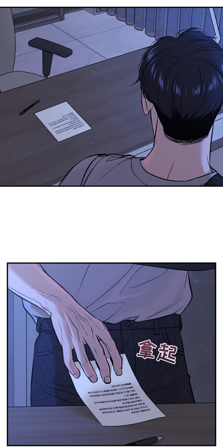 第184话7