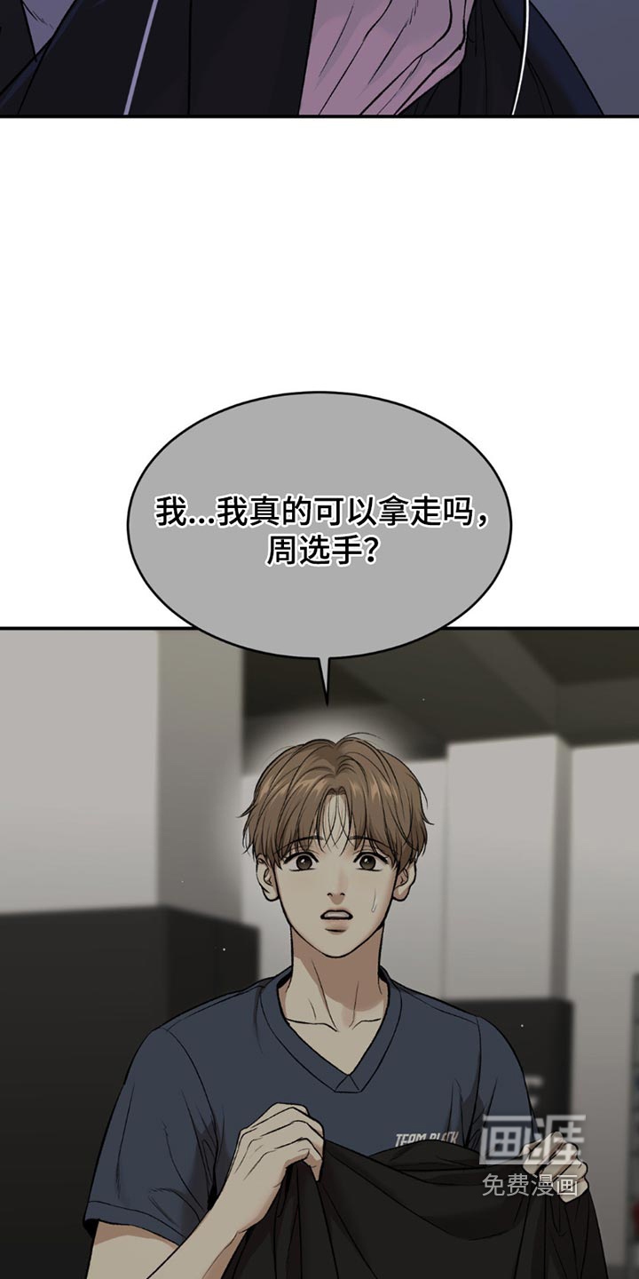 第184话26