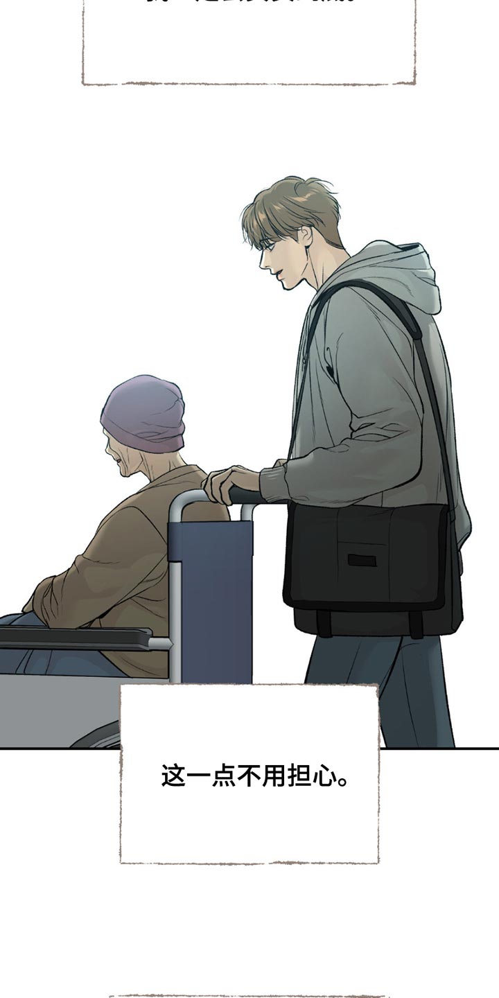 第184话20