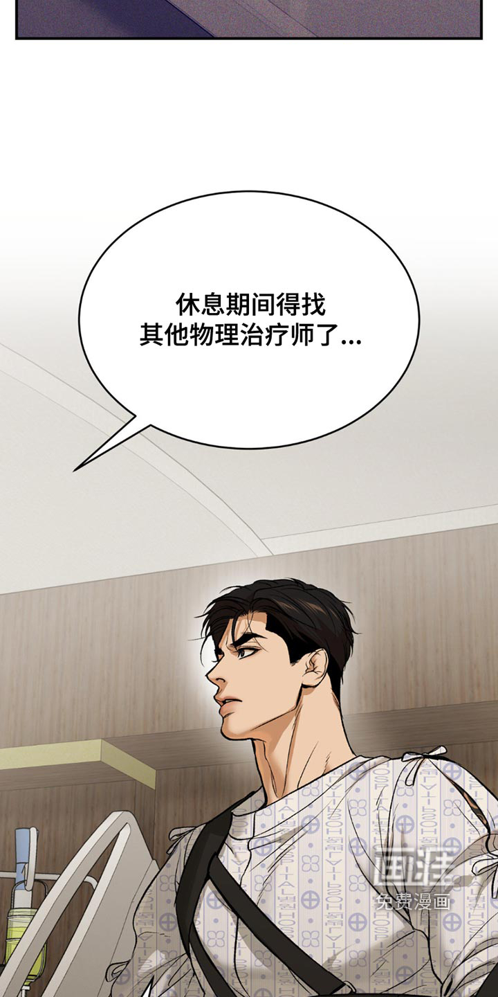 第183话8