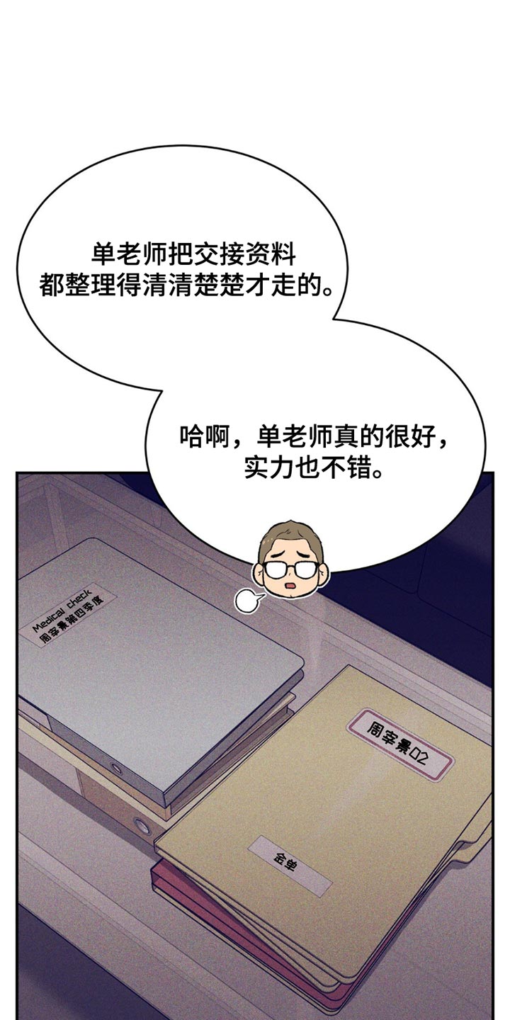 第183话7