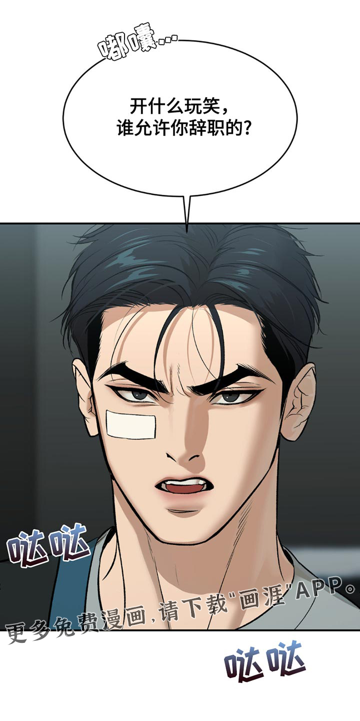 第183话18