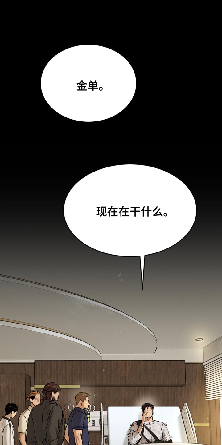 第183话0
