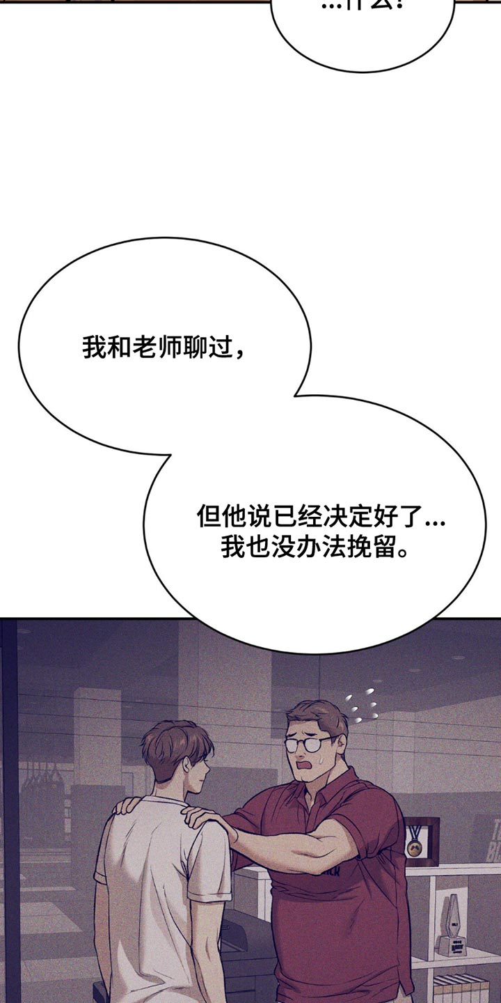 第183话4