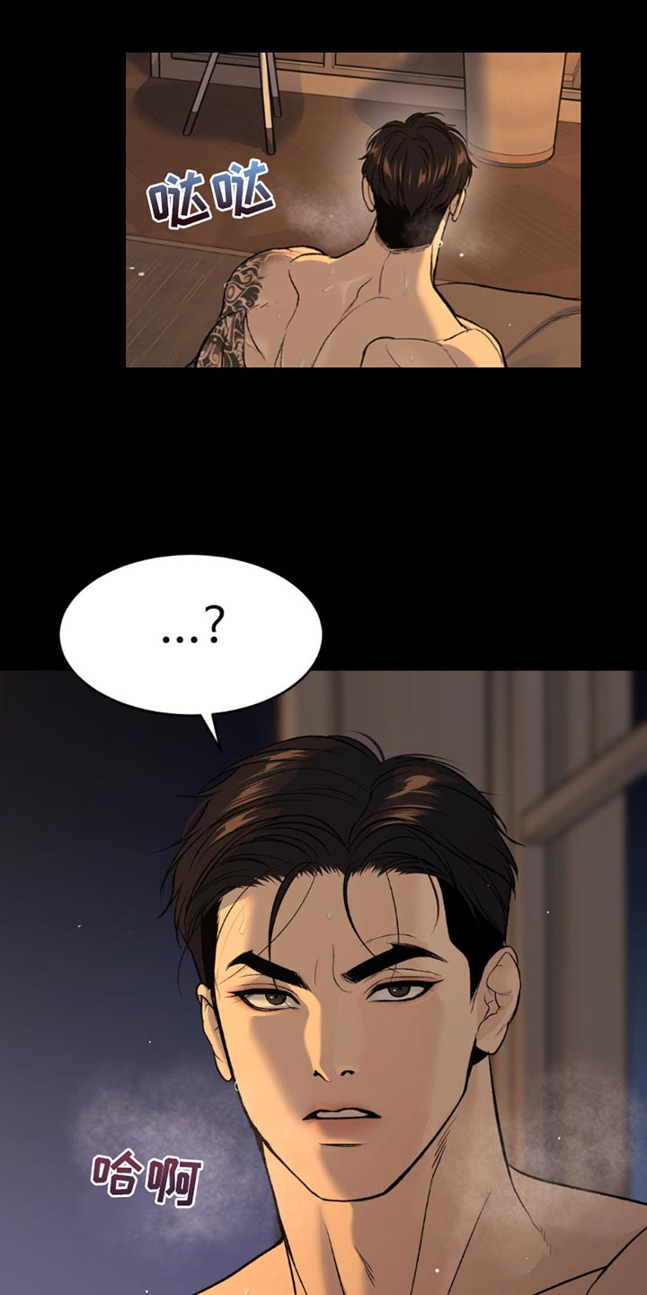 第183话13