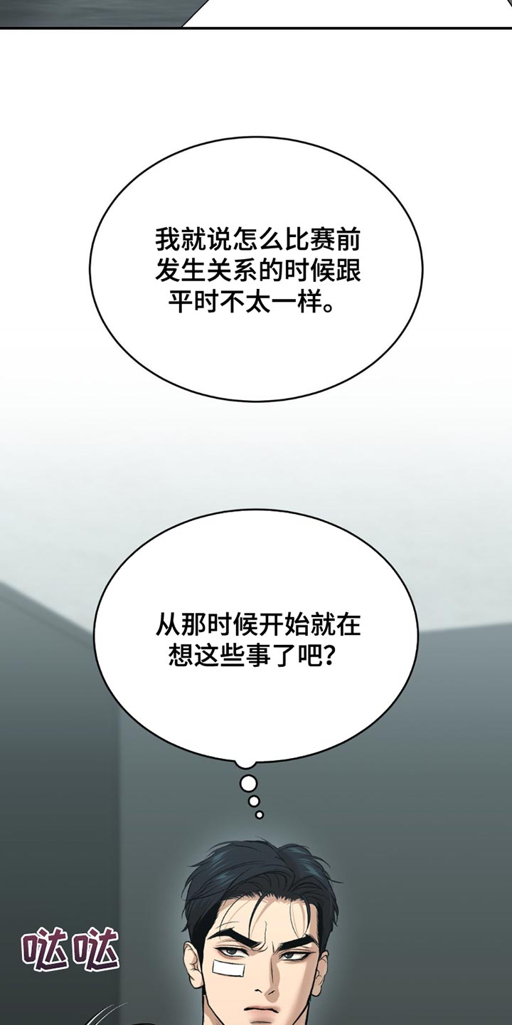 第183话16