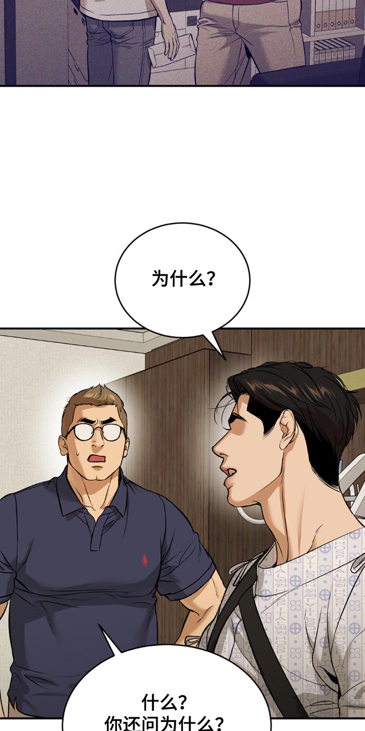 第183话5