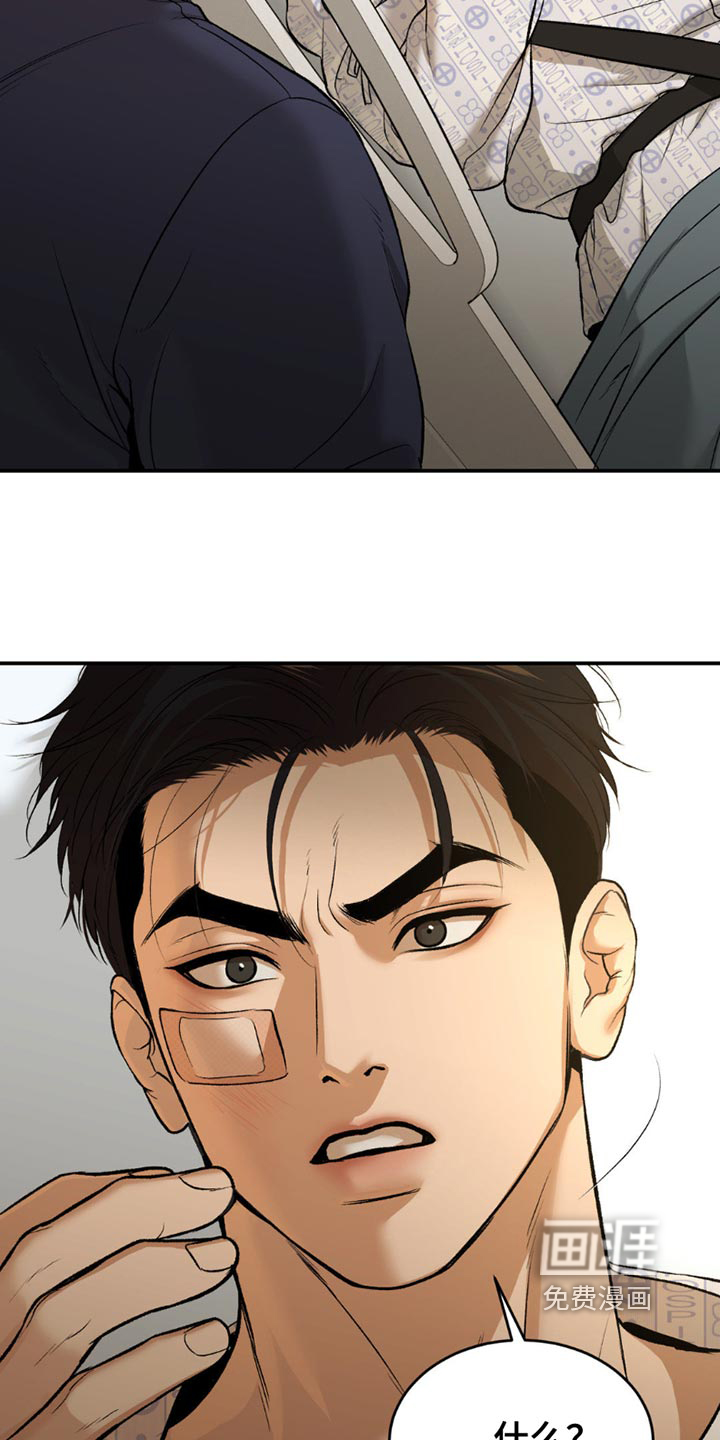 第183话3