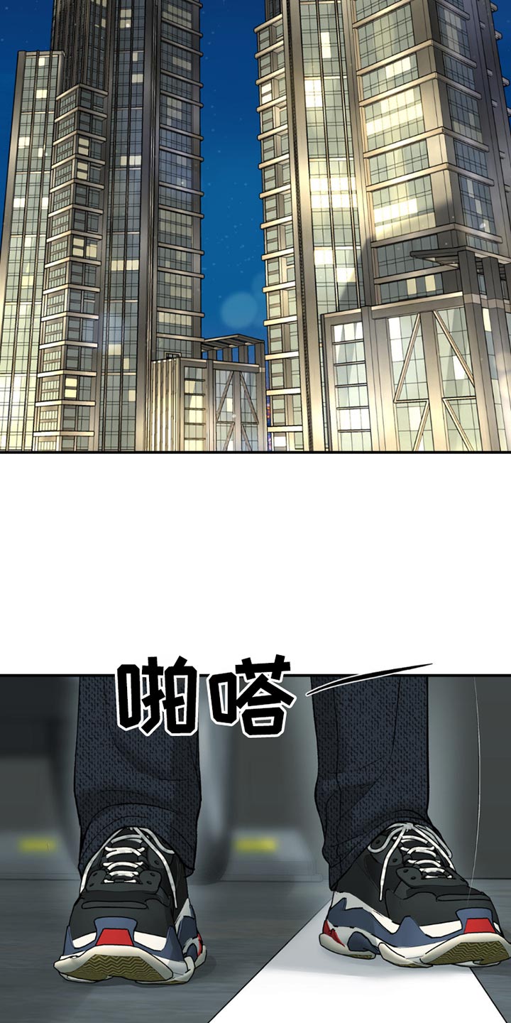 第183话15