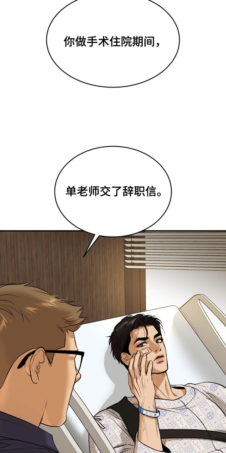 第183话2