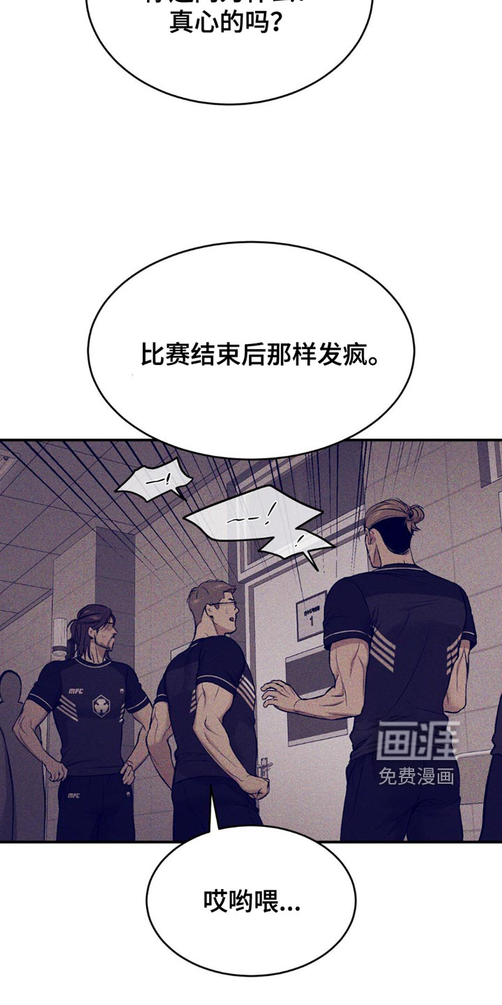 第183话6