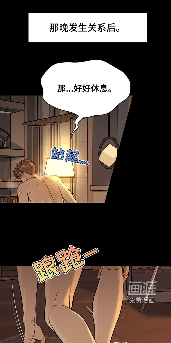 第183话11
