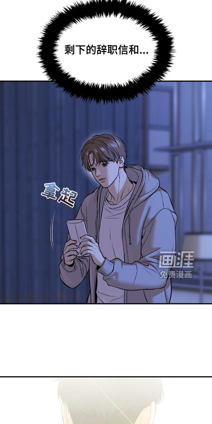 第182话2