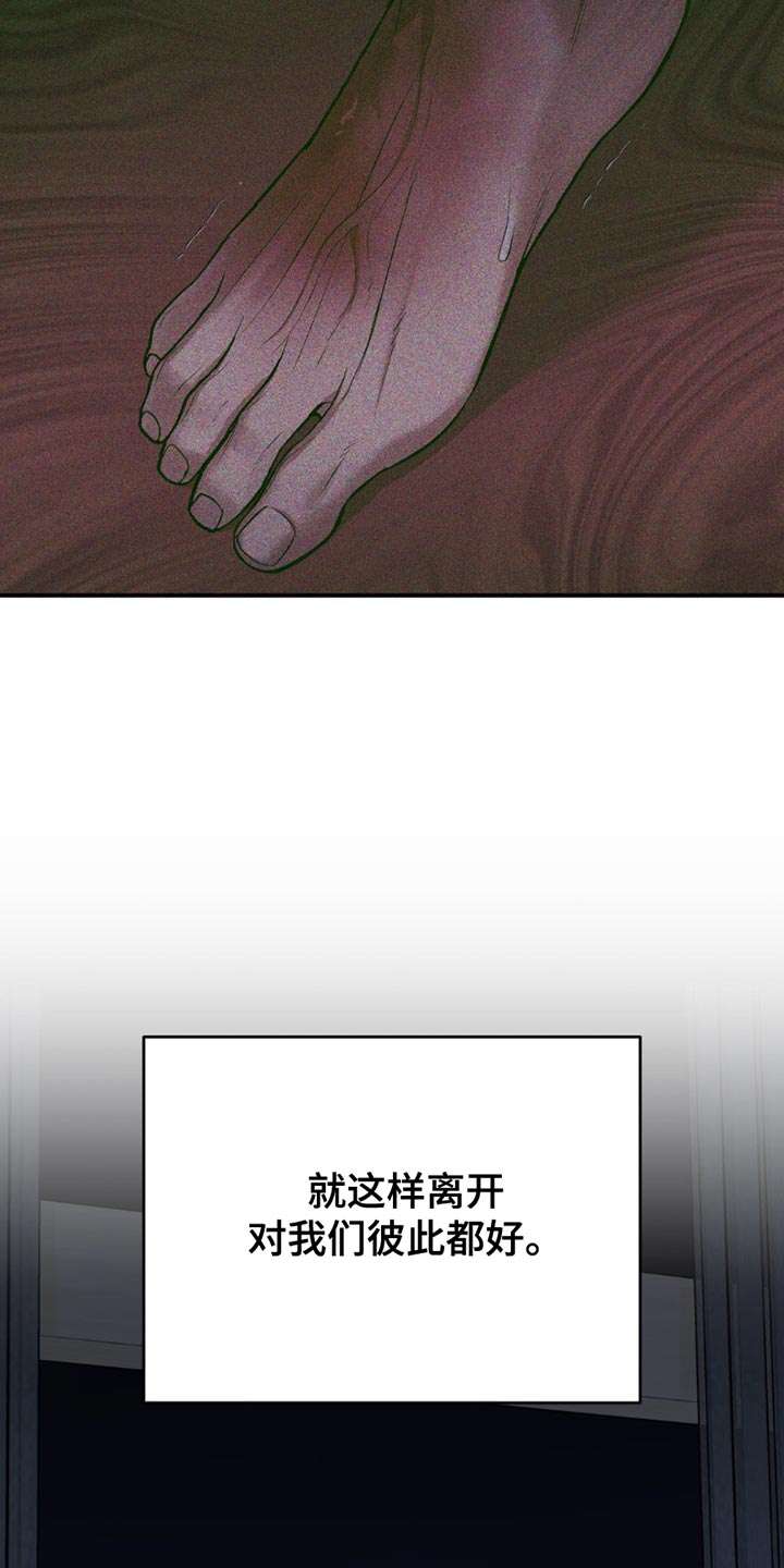 第182话13
