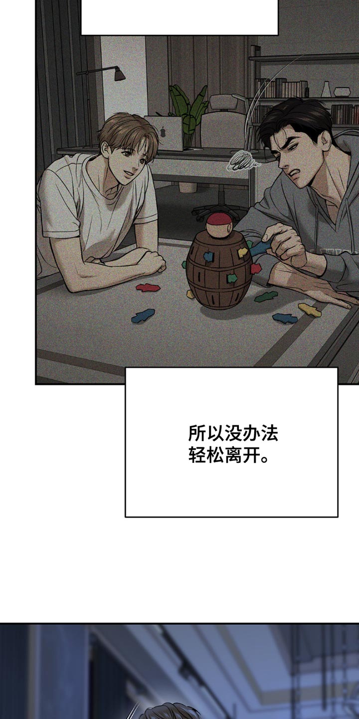 第182话7