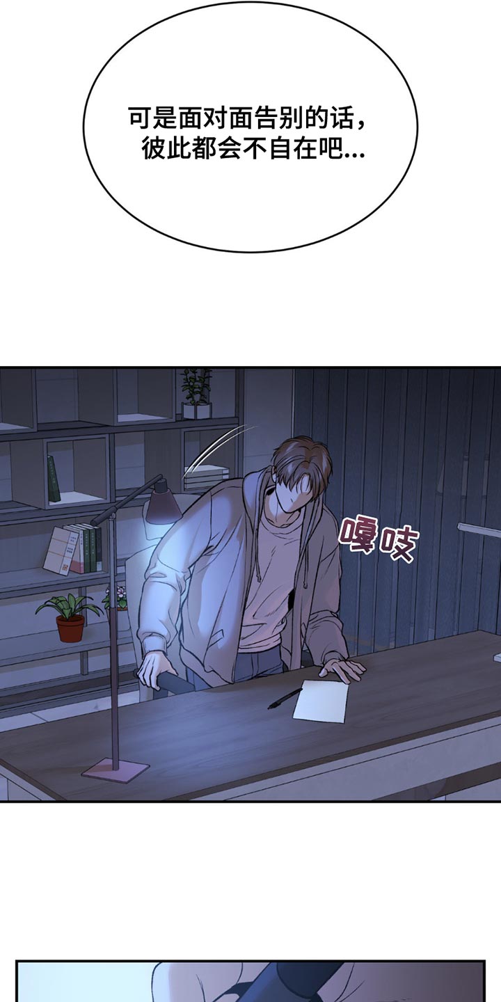 第182话16