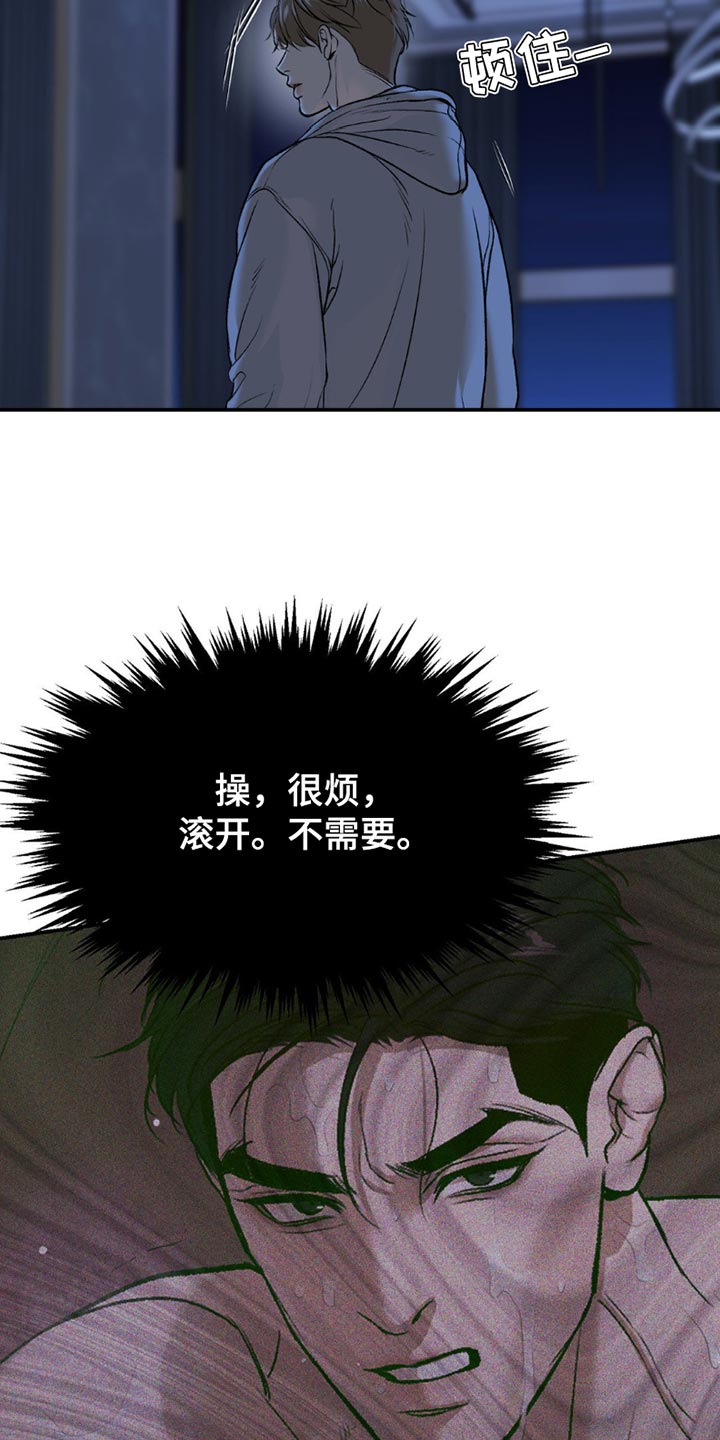 第182话8