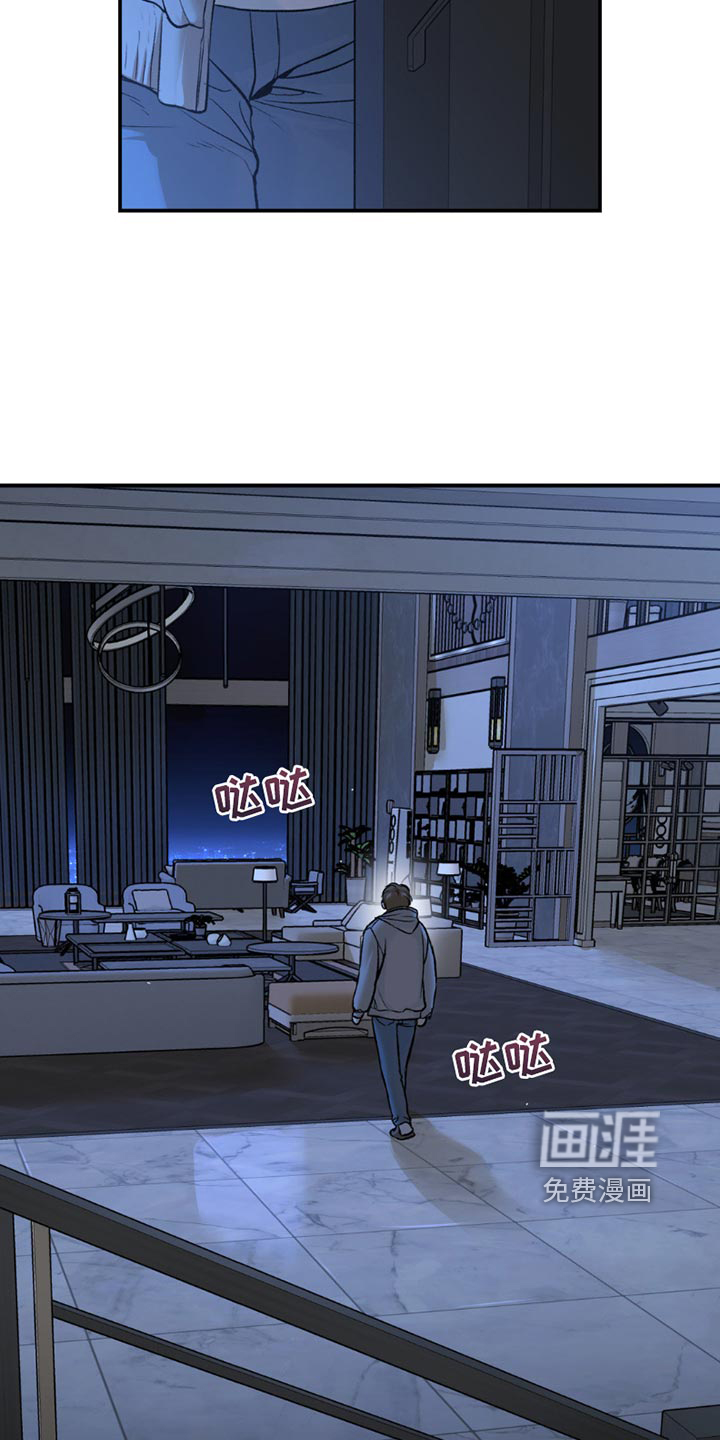 第182话5