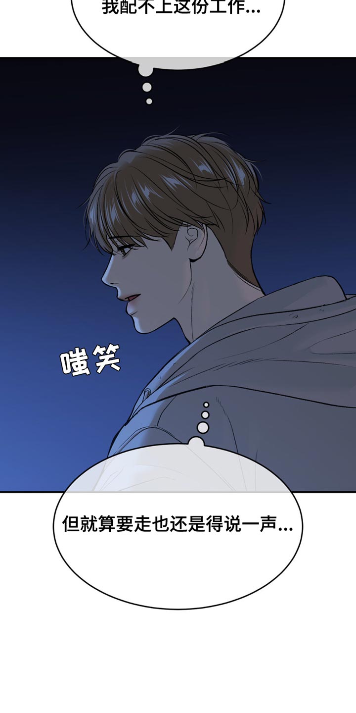 第182话15