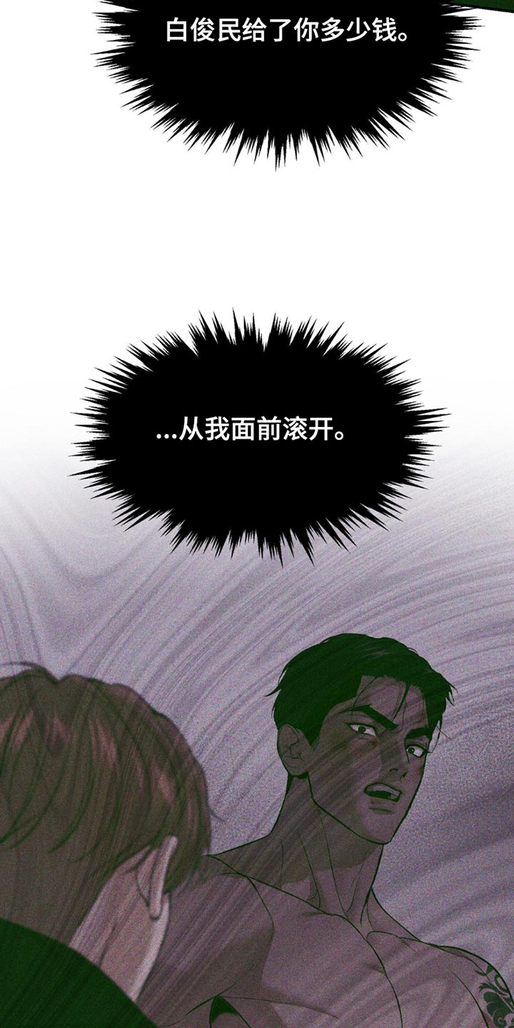 第182话10