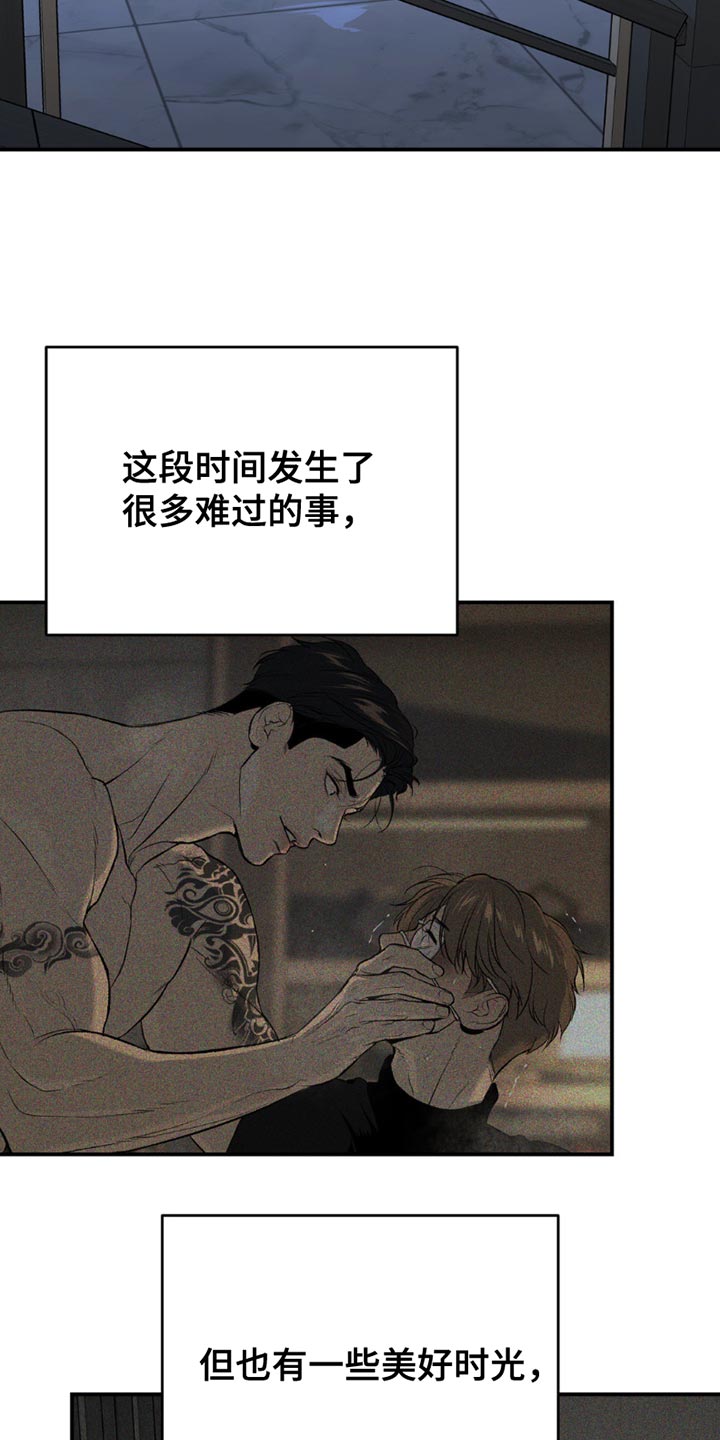 第182话6
