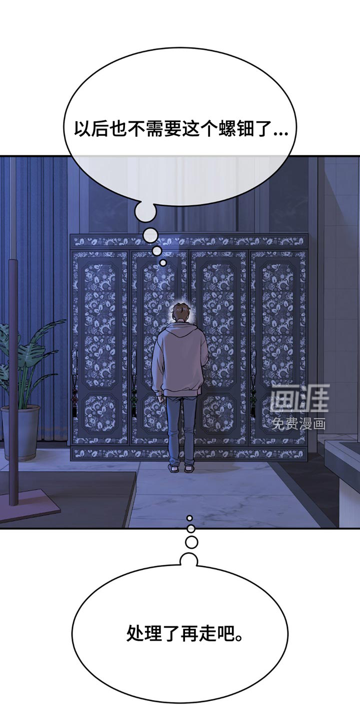 第182话0