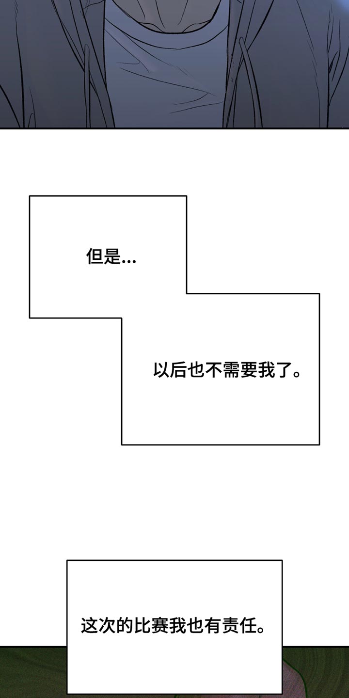 第182话12