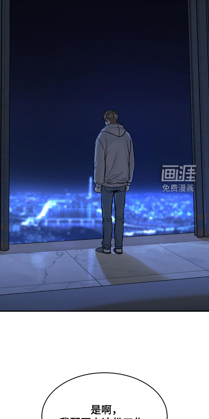 第182话14