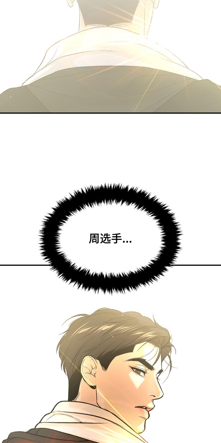 第182话3