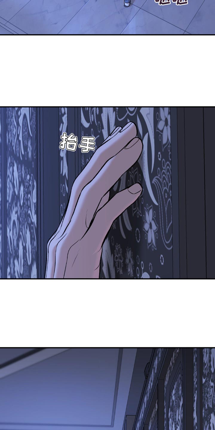 第181话6