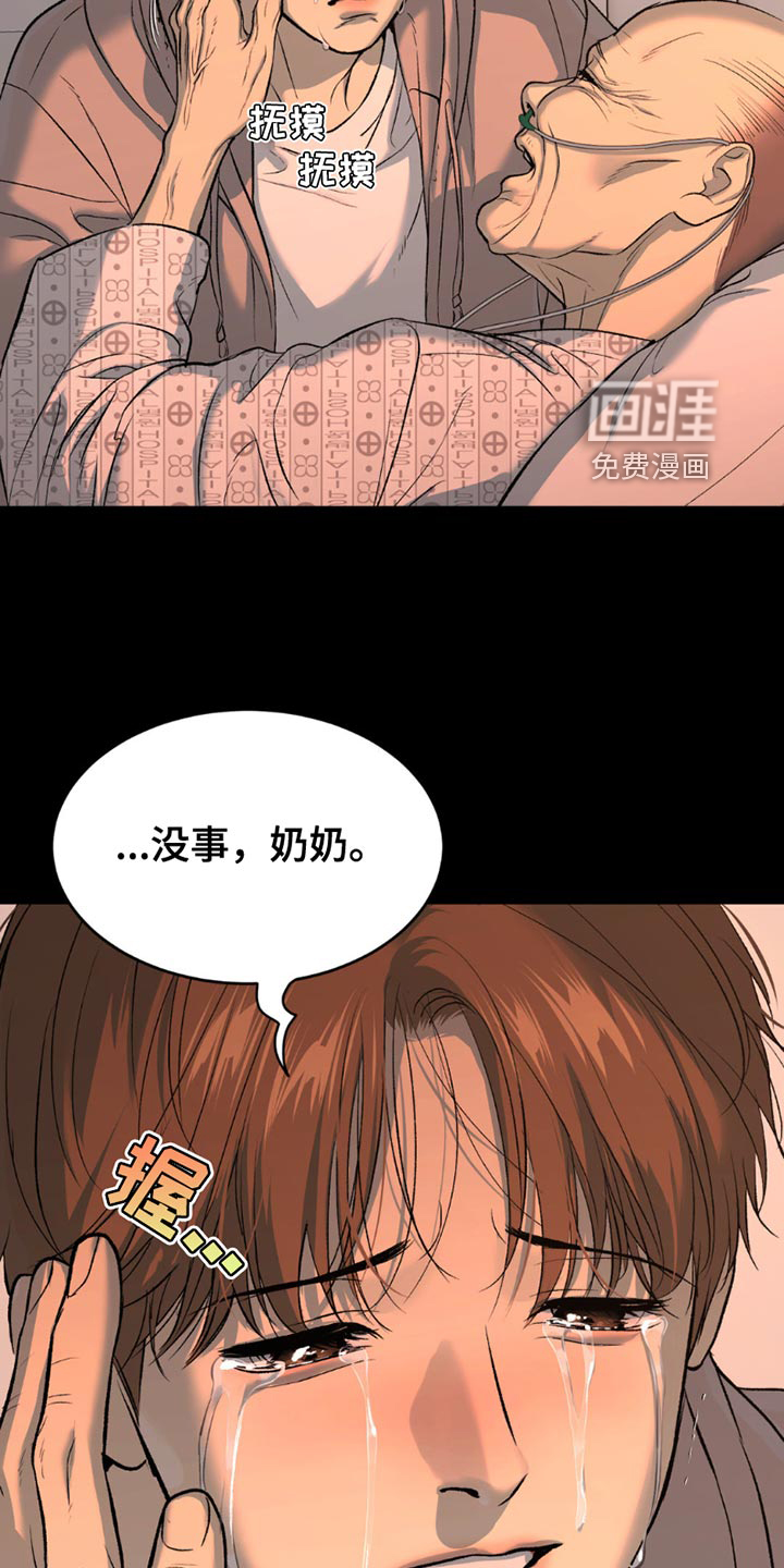 第181话15
