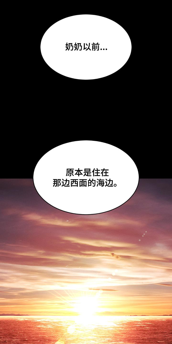 第181话10