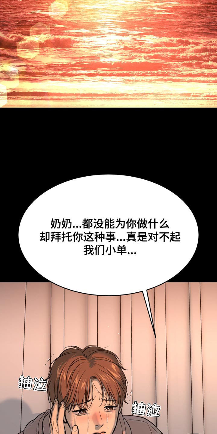 第181话14