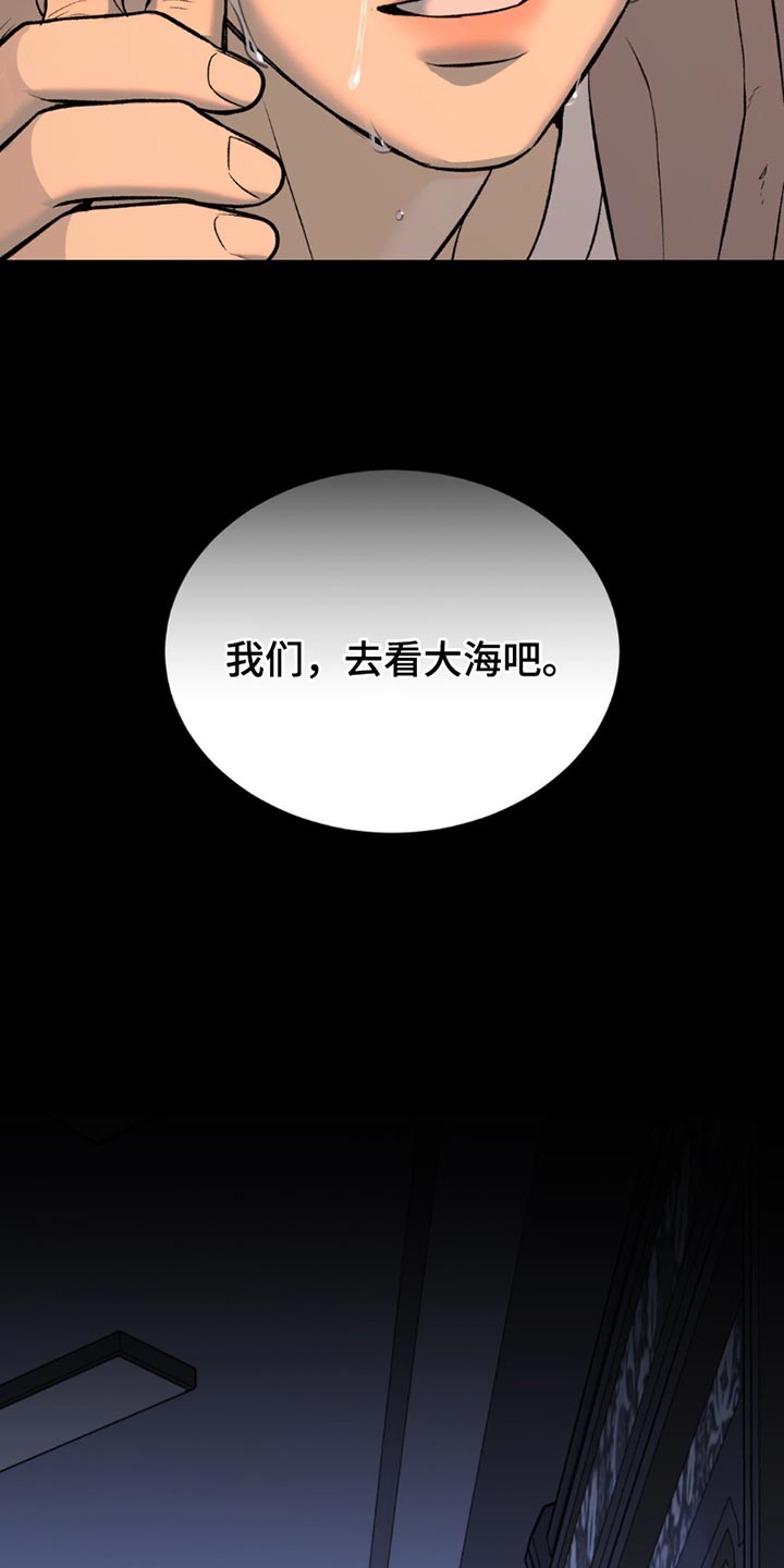 第181话16