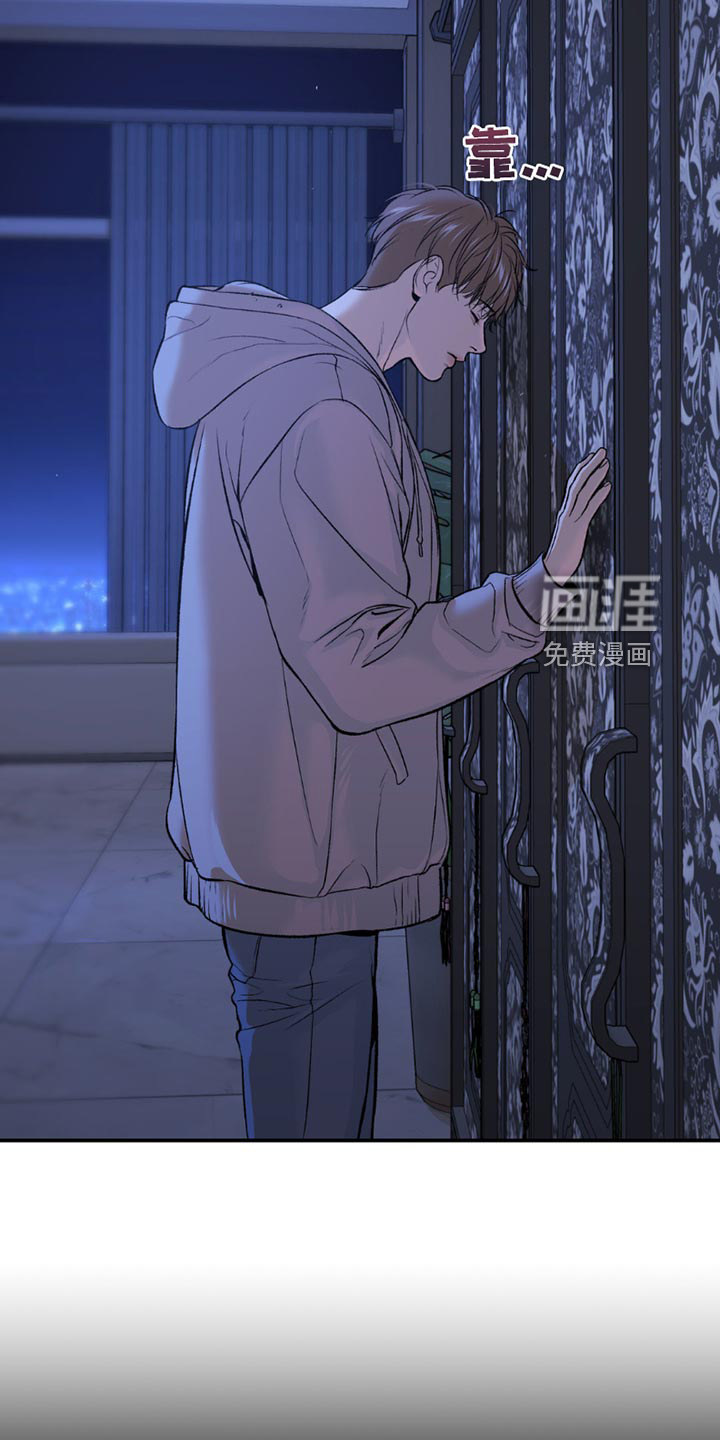 第181话7