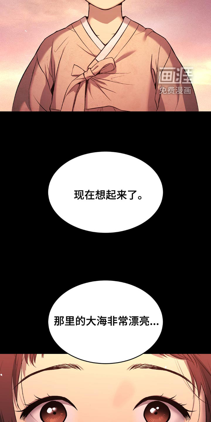 第181话12