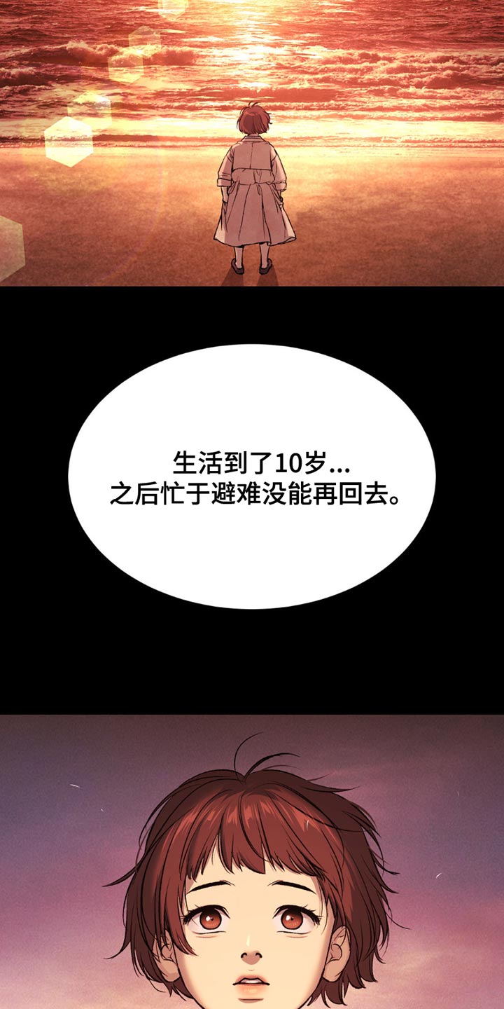 第181话11