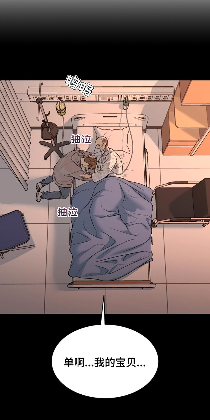 第181话8