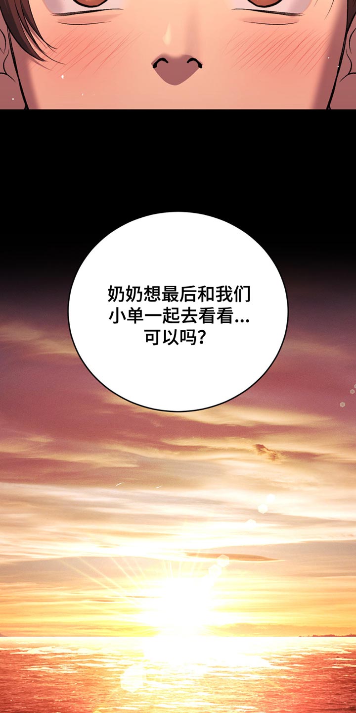 第181话13