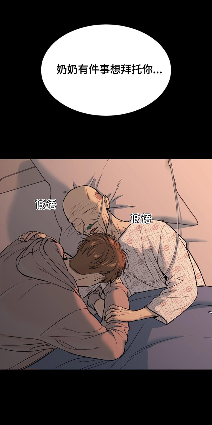 第181话9