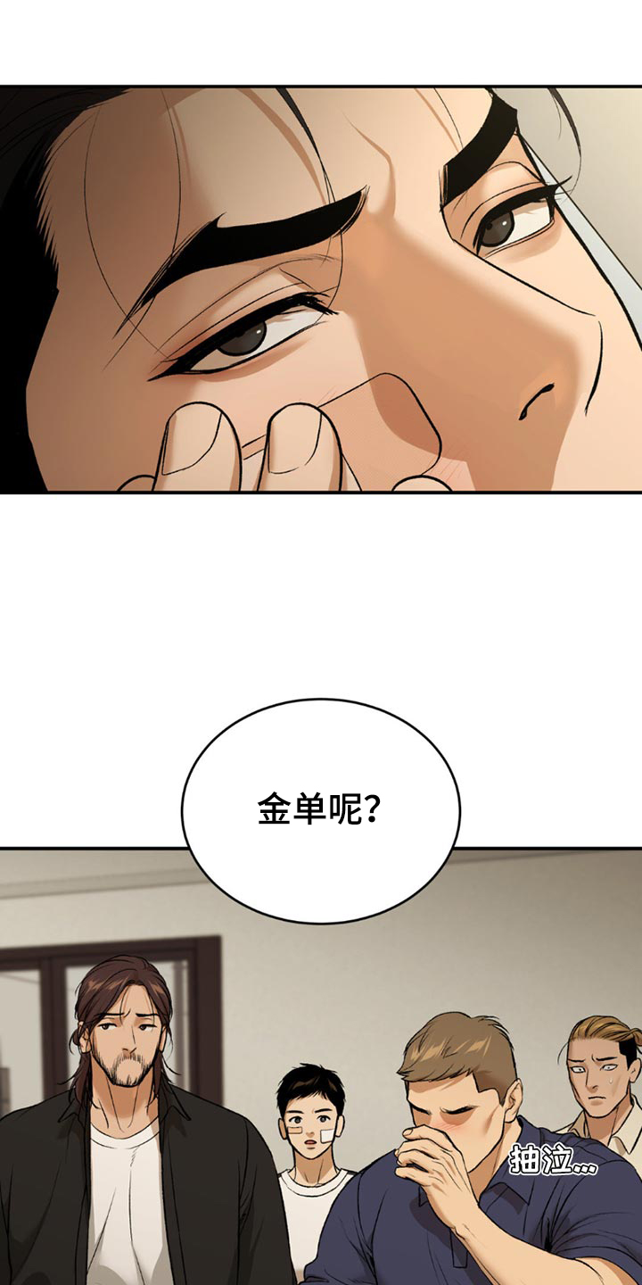 第180话13