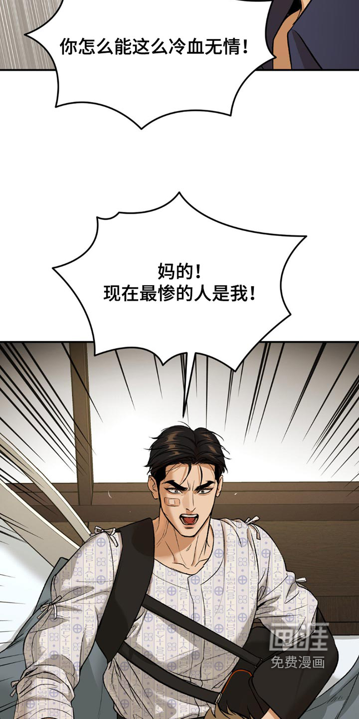 第180话8