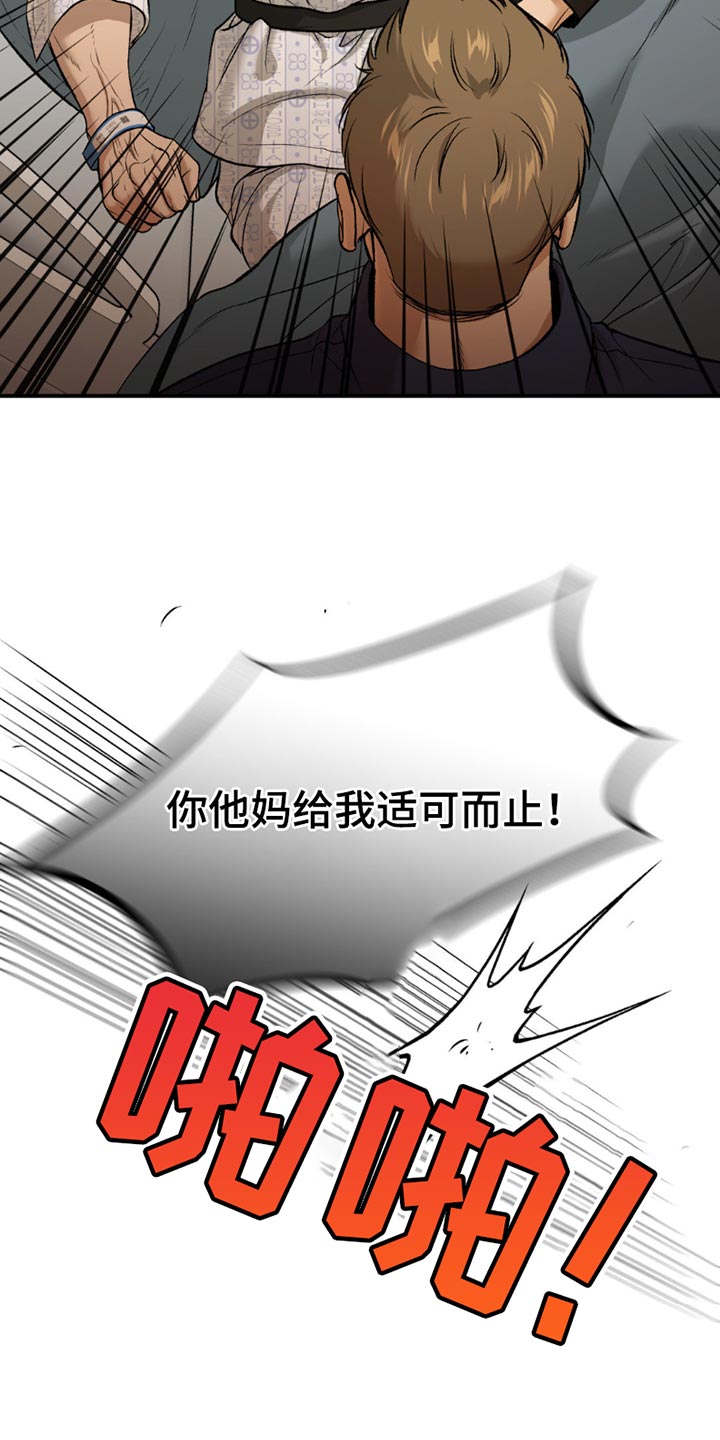 第180话9