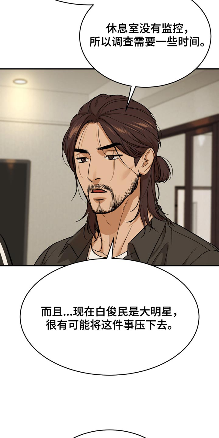 第180话2