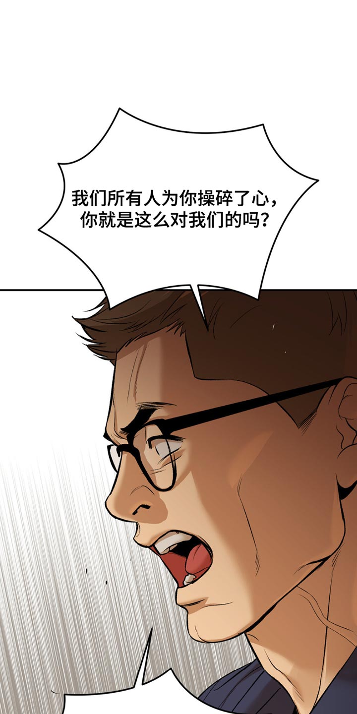 第180话7