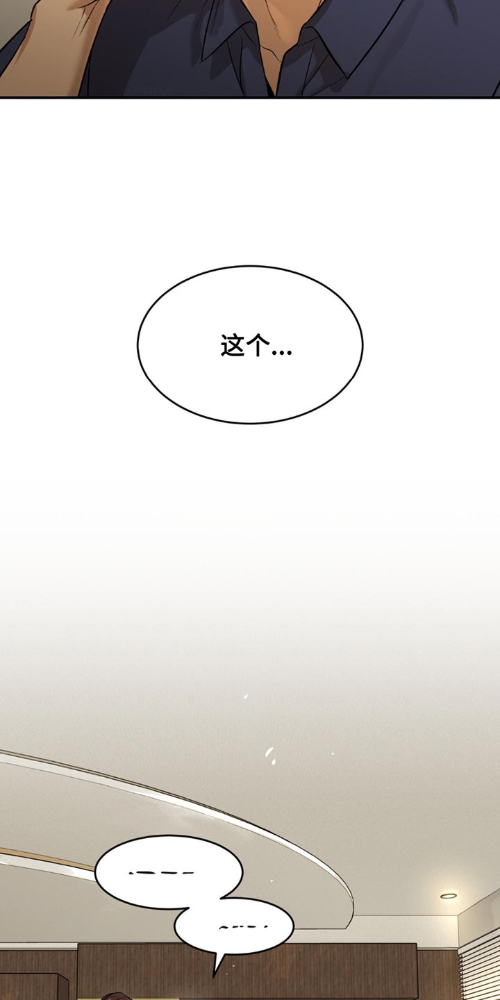 第180话15