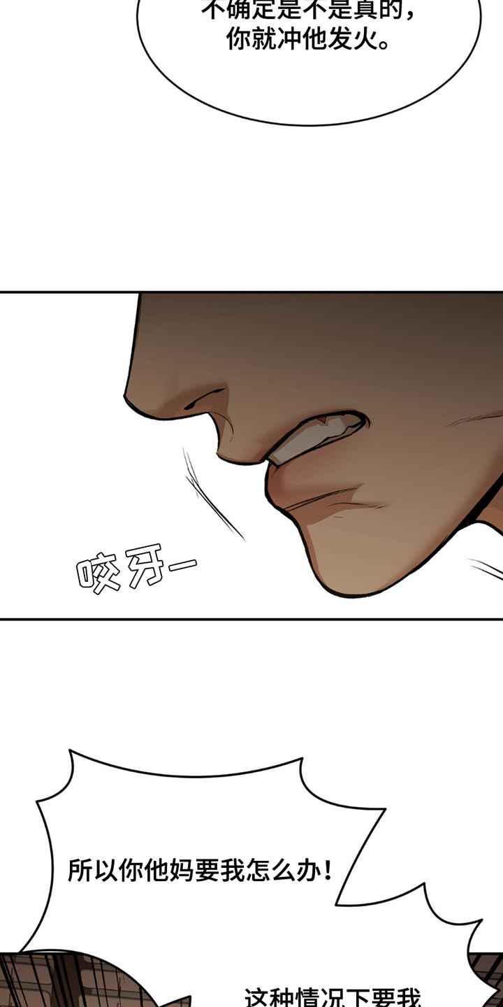 第180话5