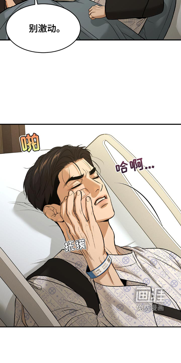 第180话12